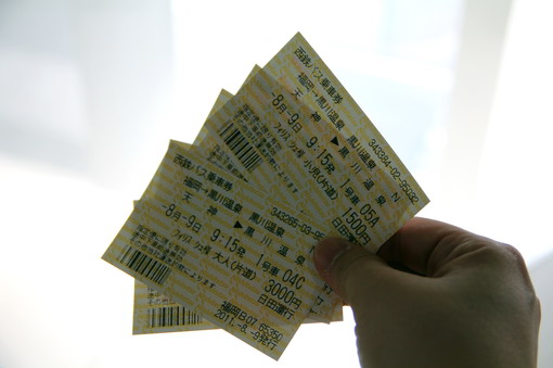 買好了到黑川溫泉的票。大人片道3000日圓。