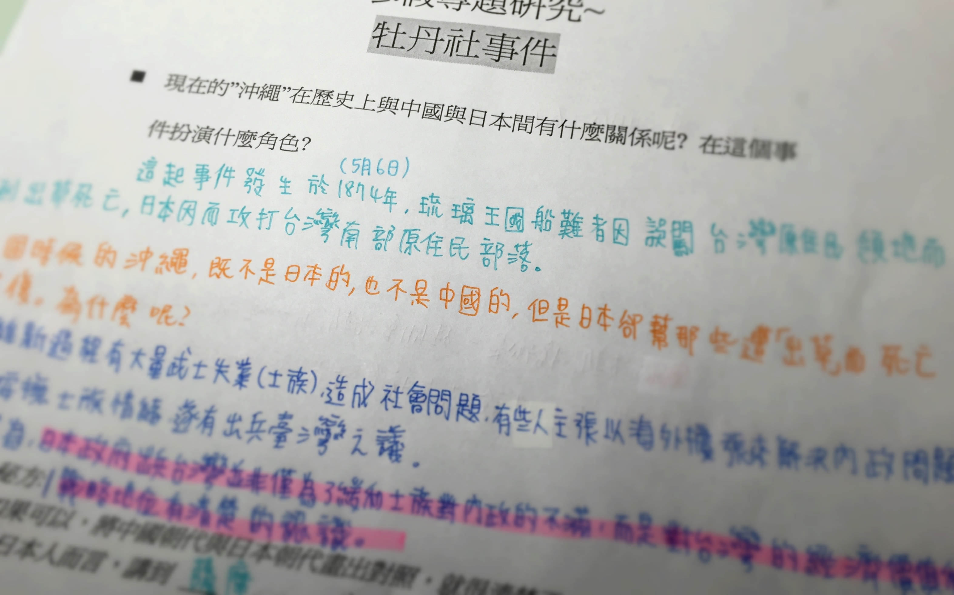 IMG_0827_Fotor IMG_0827_Fotor