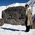 室堂站後面那個山頭就是....最高峰立山