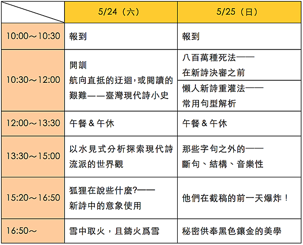 螢幕快照 2014-02-06 上午11.08.47