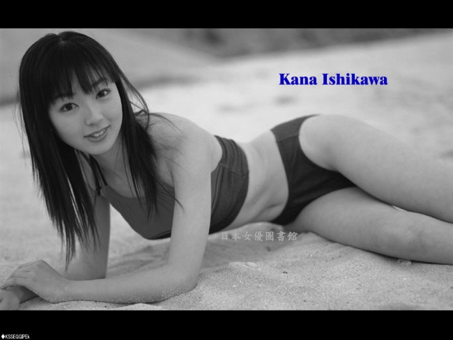 Kana Ishikawa02.jpg