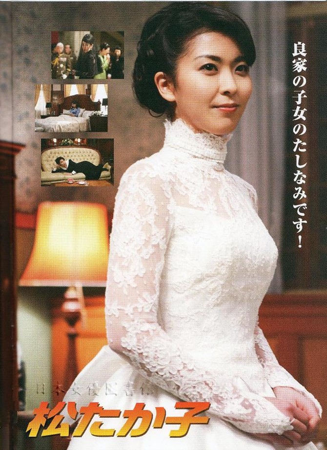松隆子01.jpg 松隆子01.jpg