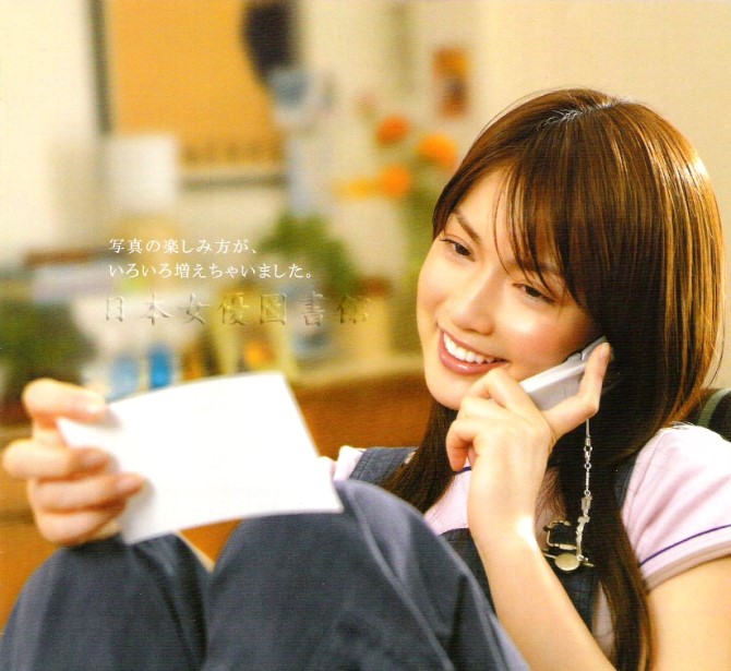 長谷川京子05.jpg 長谷川京子05.jpg