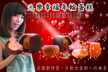 就是愛生活團購合購網 banner