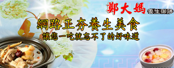 就是愛 廣告banner