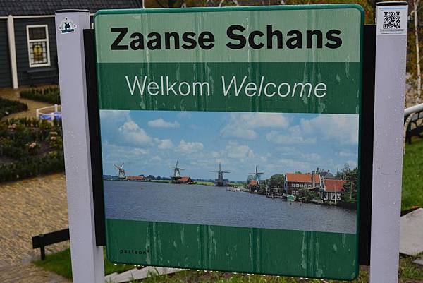 Zaanse Schans 風車村