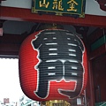 雷門 淺草觀音寺