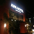 上野 APA Hotel