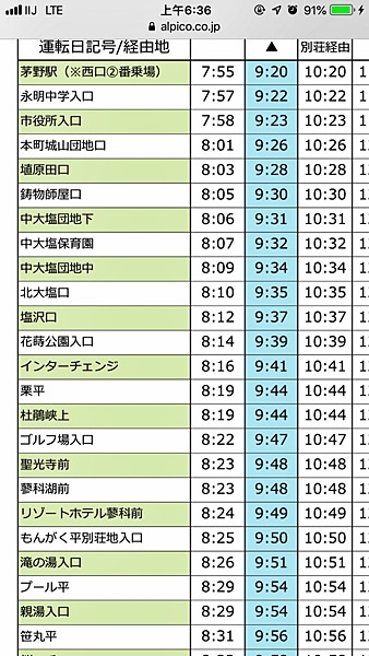 相片 2019-10-25 上午6 36 31.png