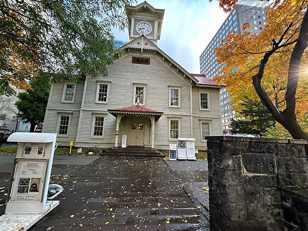 曾經對妳不屑一顧@札幌 計時台