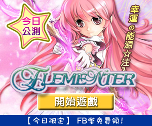 神魔遮天網頁遊戲 神魔遮天網頁遊戲