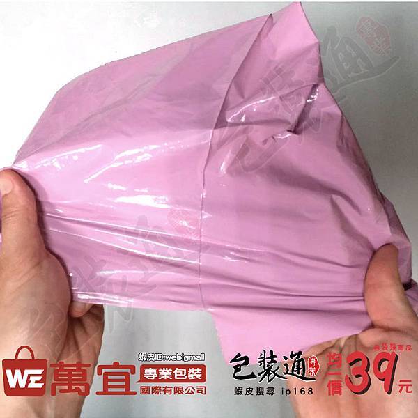WeIp05-01.jpg WeIp05-01.jpg