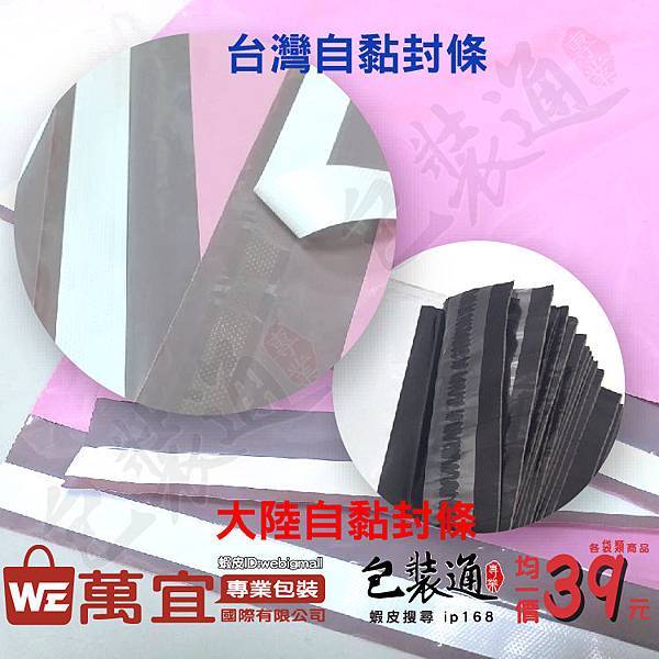 WeIp02-01.jpg WeIp02-01.jpg