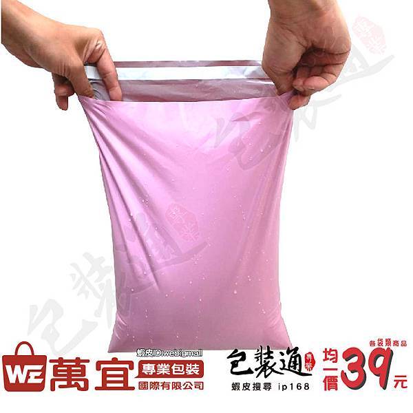 WeIp03-01.jpg WeIp03-01.jpg