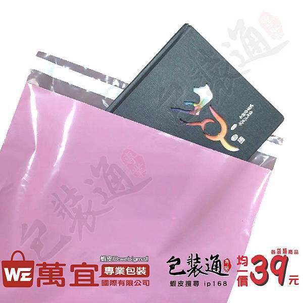 WeIp04-01.jpg WeIp04-01.jpg