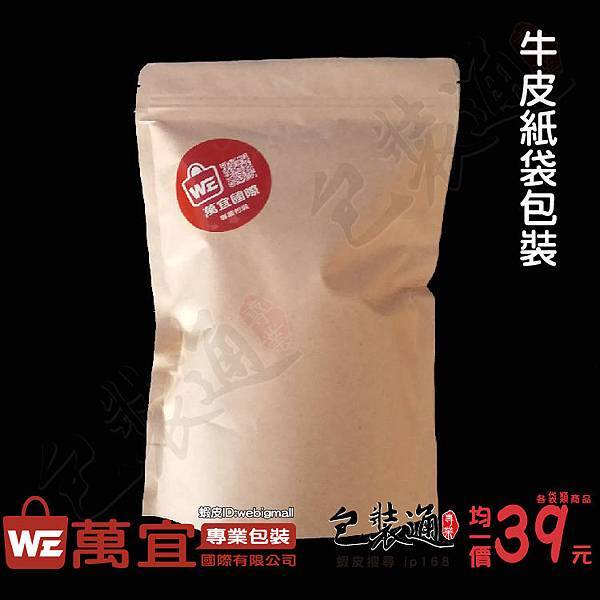WeIp1-01.jpg WeIp1-01.jpg