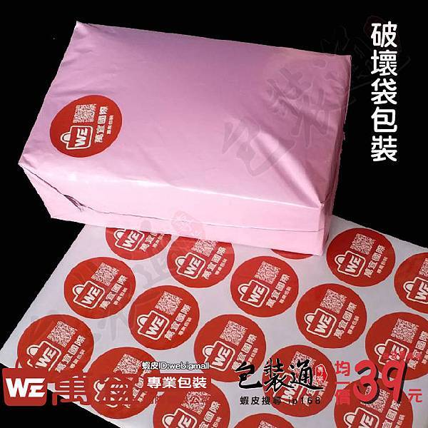 WeIp2-01.jpg WeIp2-01.jpg