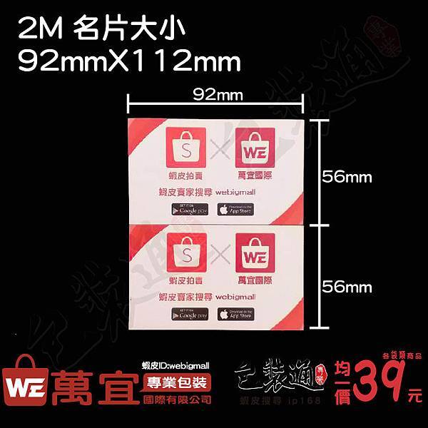 WeIp2模1-01.jpg WeIp2模1-01.jpg