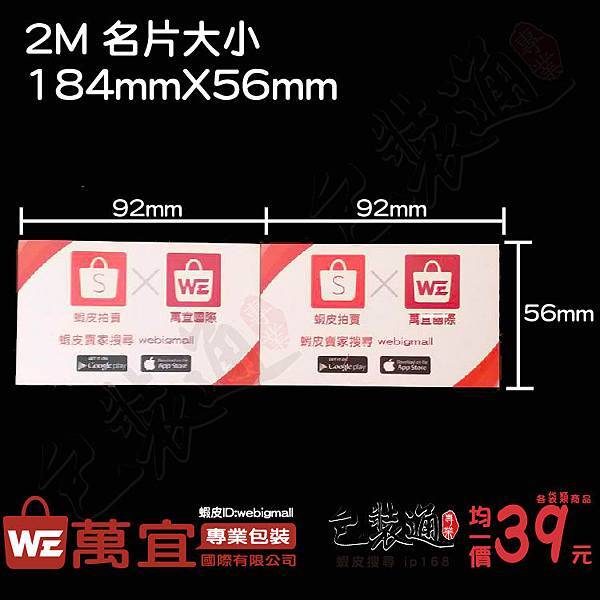 WeIp2模2-01.jpg WeIp2模2-01.jpg