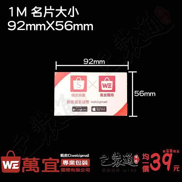 WeIp1模-01.jpg WeIp1模-01.jpg