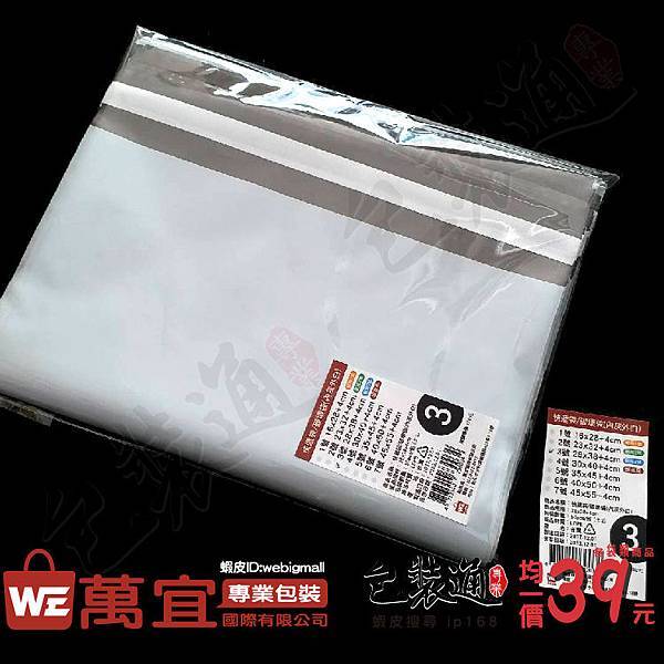 WeIp6-01.jpg WeIp6-01.jpg