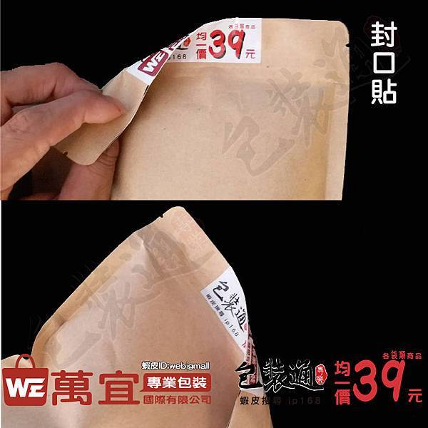 WeIp3-01.jpg WeIp3-01.jpg