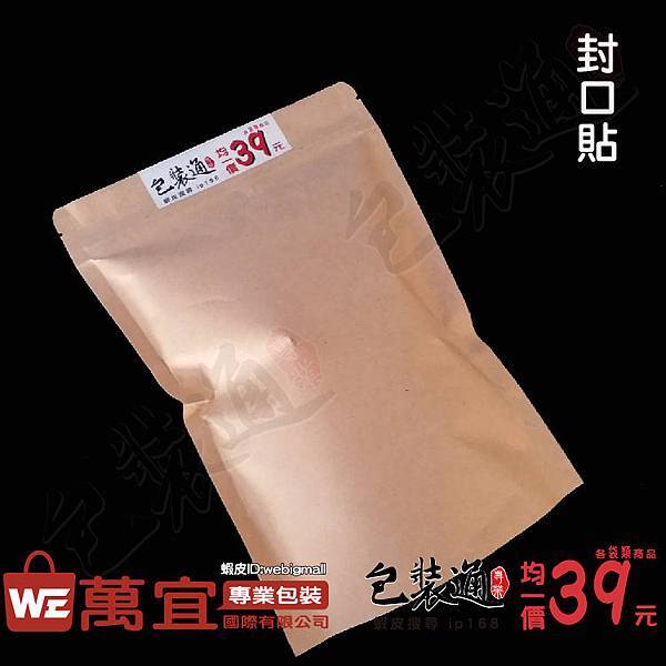 WeIp4-01.jpg WeIp4-01.jpg