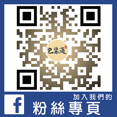 包裝通粉絲QR2-jpg-小.jpg