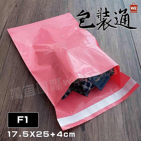 破壞袋-F1-2-02.jpg 破壞袋-F1-2-02.jpg