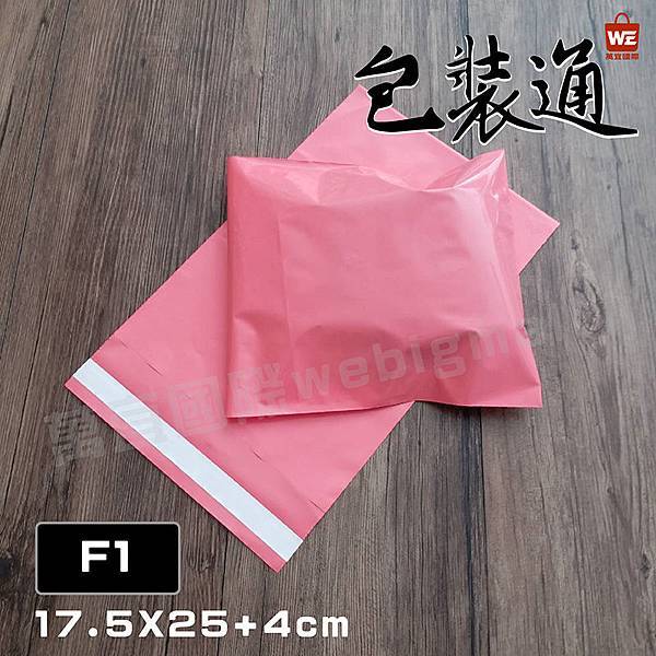 破壞袋-F1-1-02.jpg 破壞袋-F1-1-02.jpg