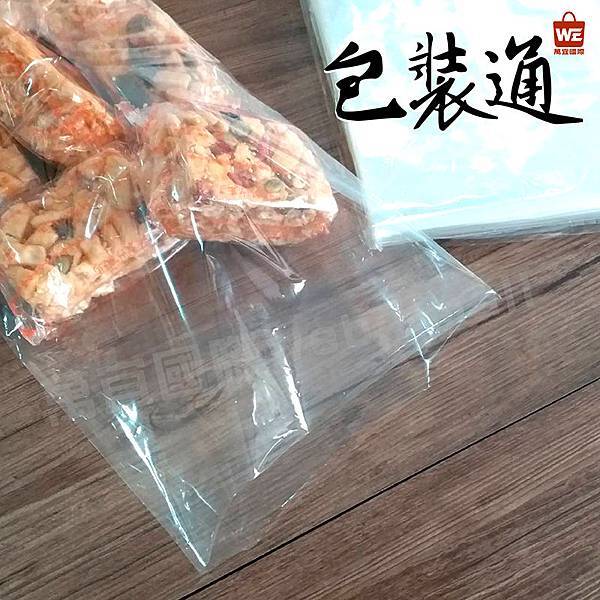 包裝通1-02.jpg 包裝通1-02.jpg