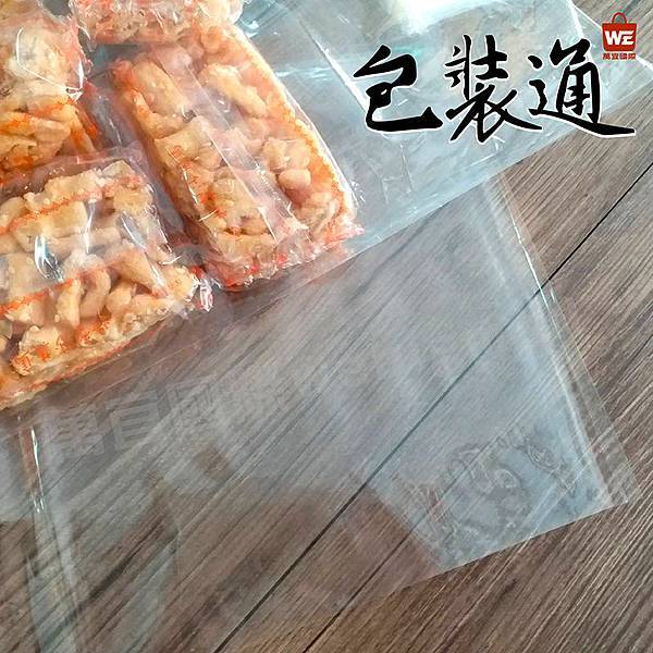 包裝通2-02.jpg 包裝通2-02.jpg