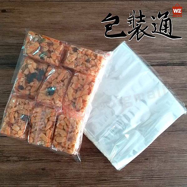 包裝通3-02.jpg 包裝通3-02.jpg