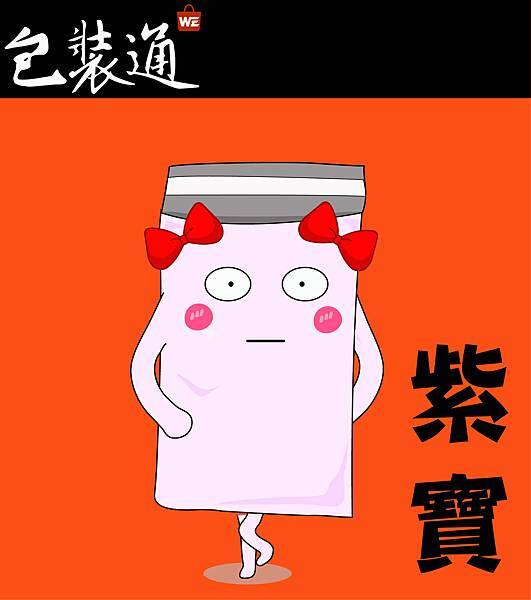 line貼-02.jpg line貼-02.jpg