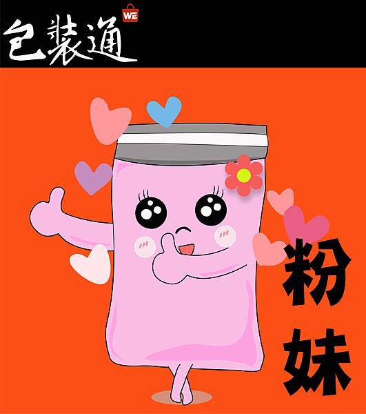 line貼-06.jpg line貼-06.jpg