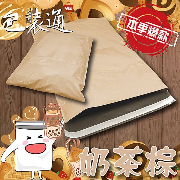 爆款品-10.jpg 爆款品-10.jpg
