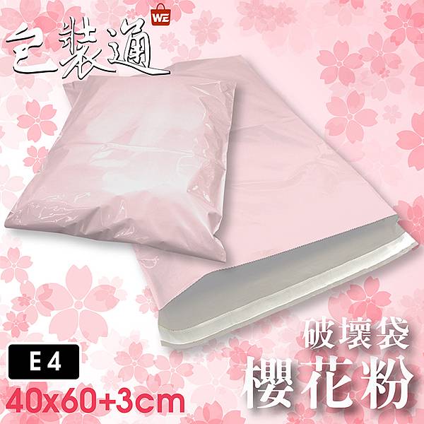 4號-01 4號-01