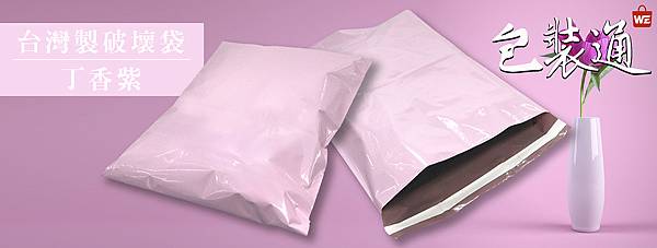 丁香紫-網頁-02.jpg 丁香紫-網頁-02.jpg