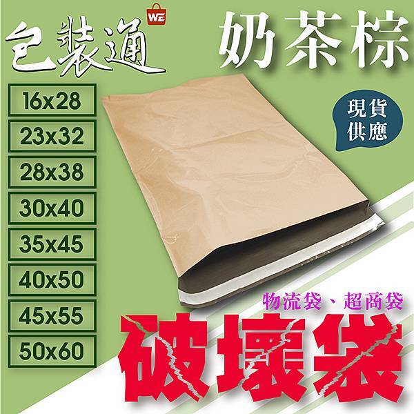 奶茶棕-03 奶茶棕-03