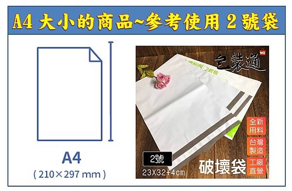 A4.jpg A4.jpg