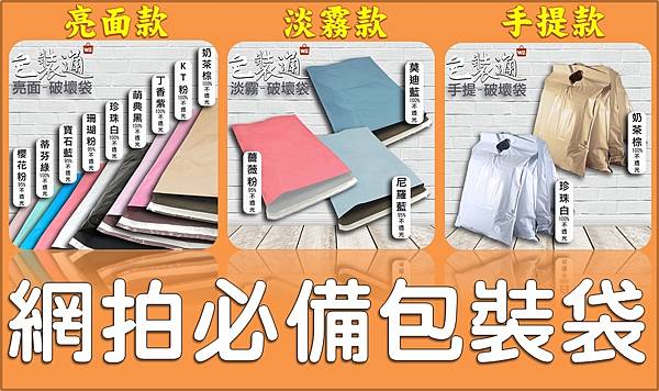 網拍.jpg 網拍.jpg