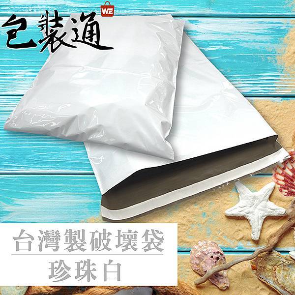 珍珠白-01.jpg 珍珠白-01.jpg