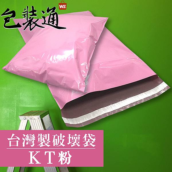 KT粉-01.jpg KT粉-01.jpg