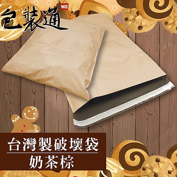 奶茶棕-13-01.jpg 奶茶棕-13-01.jpg