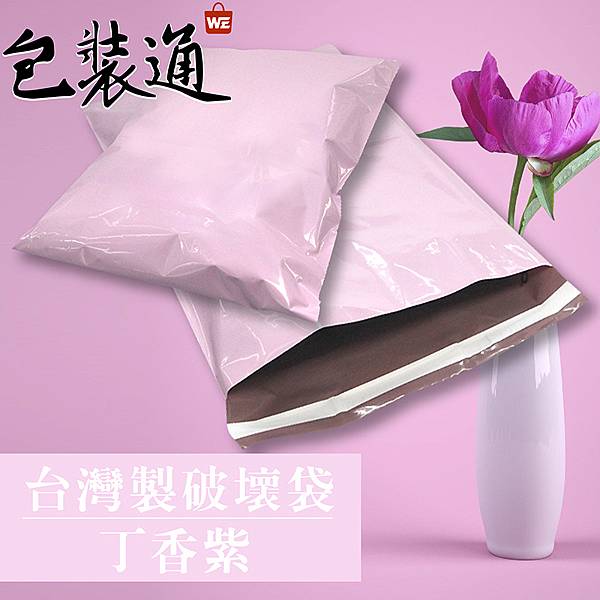 丁香紫-01 丁香紫-01