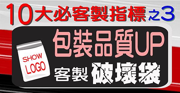 客製003-02.jpg 客製003-02.jpg