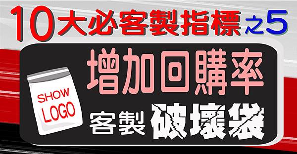 客製005-02.jpg 客製005-02.jpg