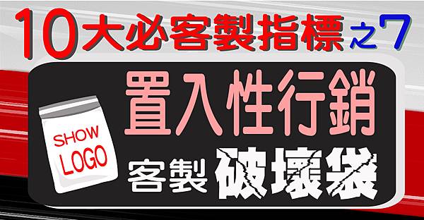 客製007-02.jpg 客製007-02.jpg