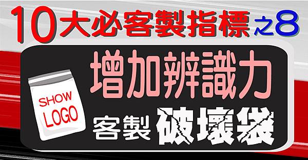 客製008-02.jpg 客製008-02.jpg