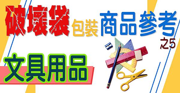 之5-02.jpg 之5-02.jpg